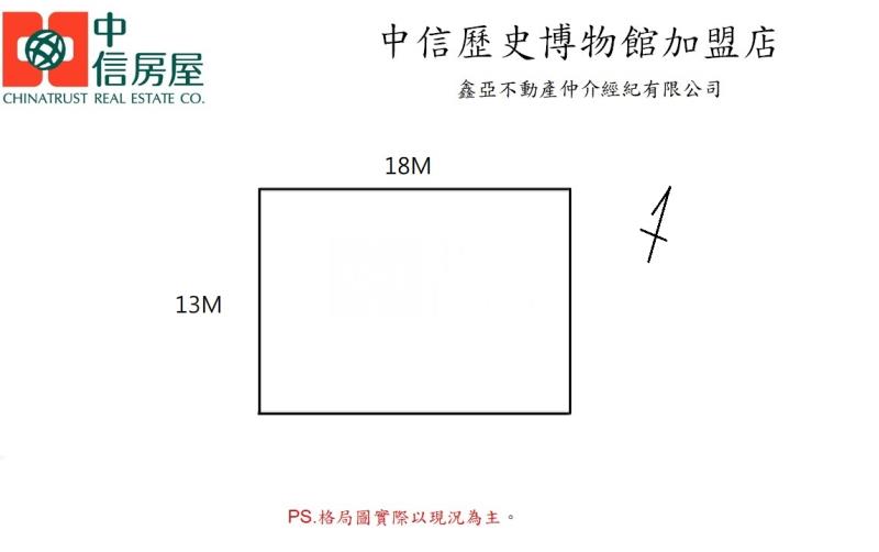 新生國小修身養性之正建地房屋室內格局與周邊環境