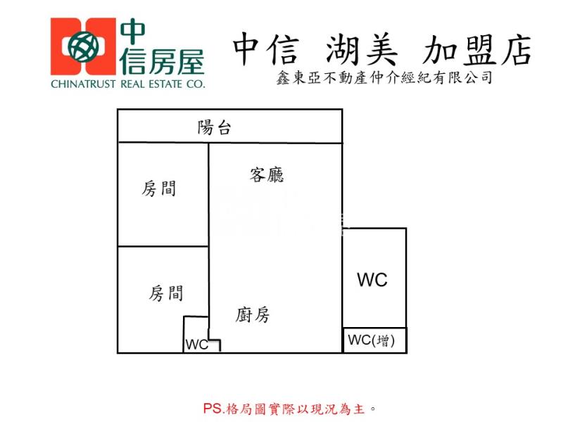 近文化中心中華東路三房裝潢美寓房屋室內格局與周邊環境