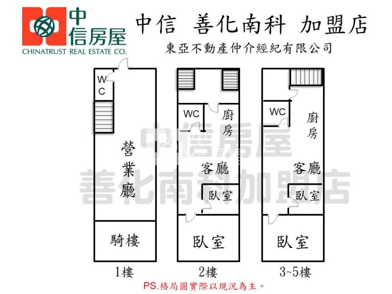 鳳山文山特區吸金金店住房屋室內格局與周邊環境