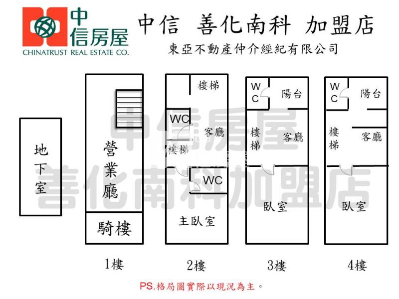 高雄三民區燙金店面房屋室內格局與周邊環境