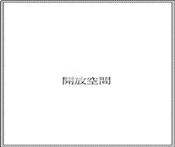 竹南獅山廠房房屋室內格局與周邊環境