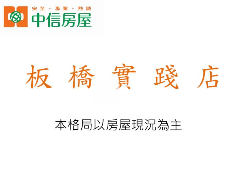 N271-專任-台南安平景觀電梯3房房屋室內格局與周邊環境