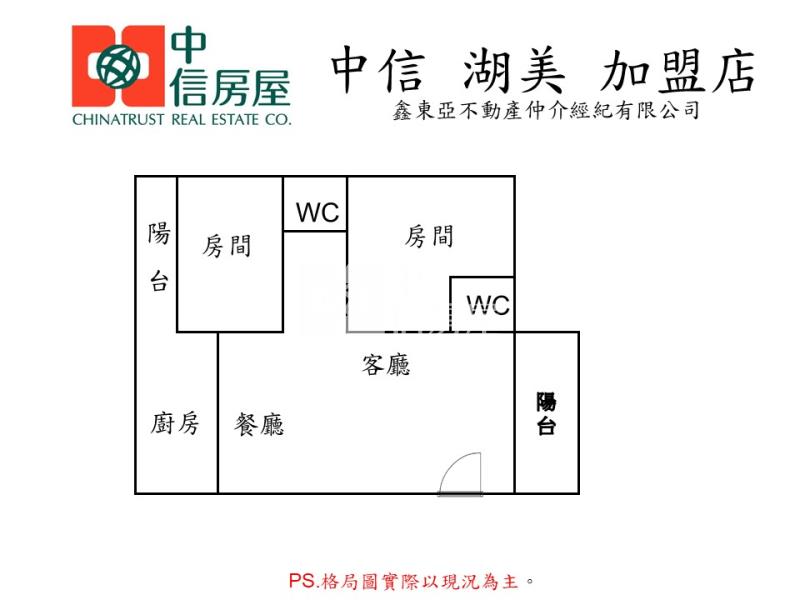善化省道旁平車一樓寓房屋室內格局與周邊環境