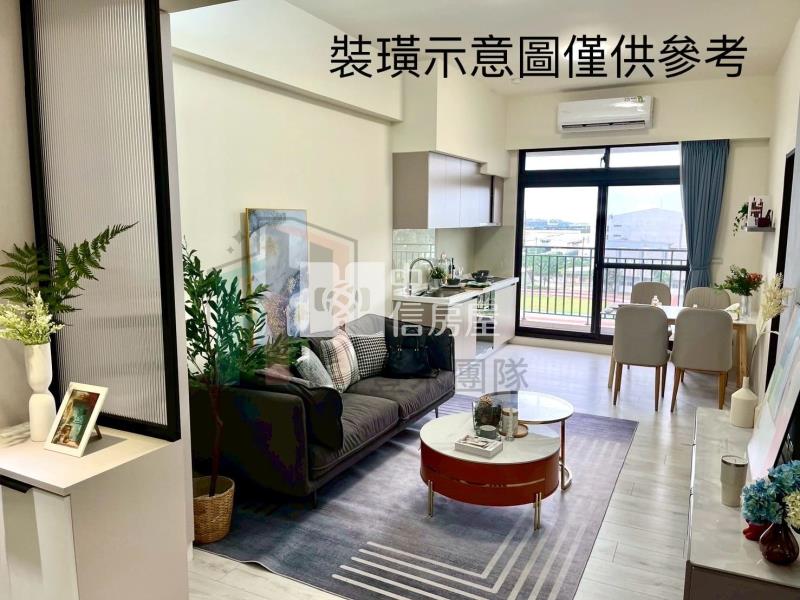 【豐禾】觀音馥二代全新3房房屋室內格局與周邊環境