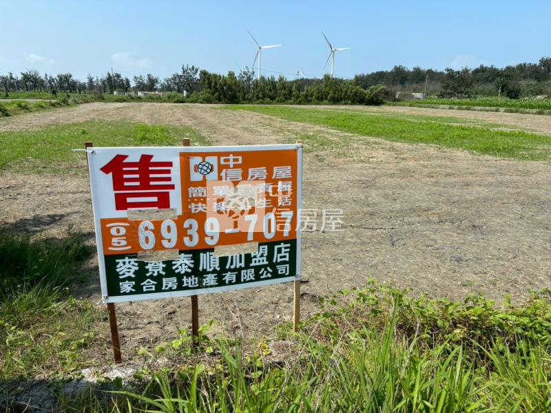 三條崙農地房屋室內格局與周邊環境