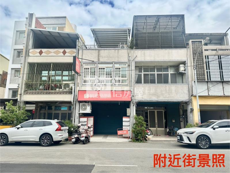 【安家】頭份連鎖品牌店住房屋室內格局與周邊環境