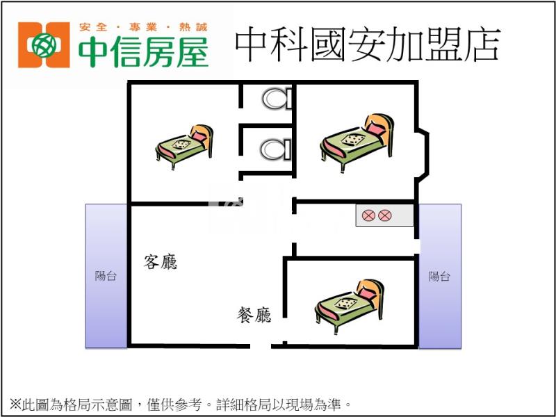 中科三房有車位近東海榮總房屋室內格局與周邊環境