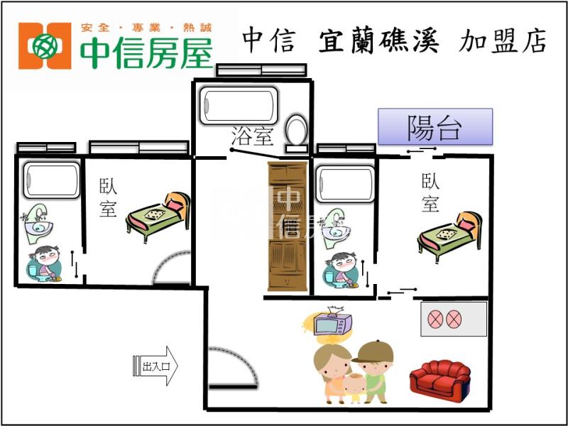 凱悅二期高樓景觀溫泉兩房房屋室內格局與周邊環境