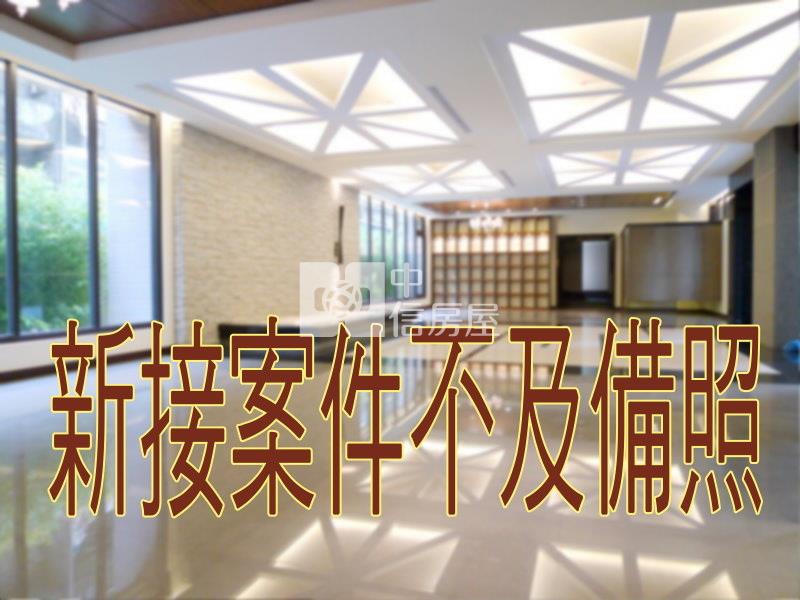 548-東勢建地★中信愛的團隊★房屋室內格局與周邊環境