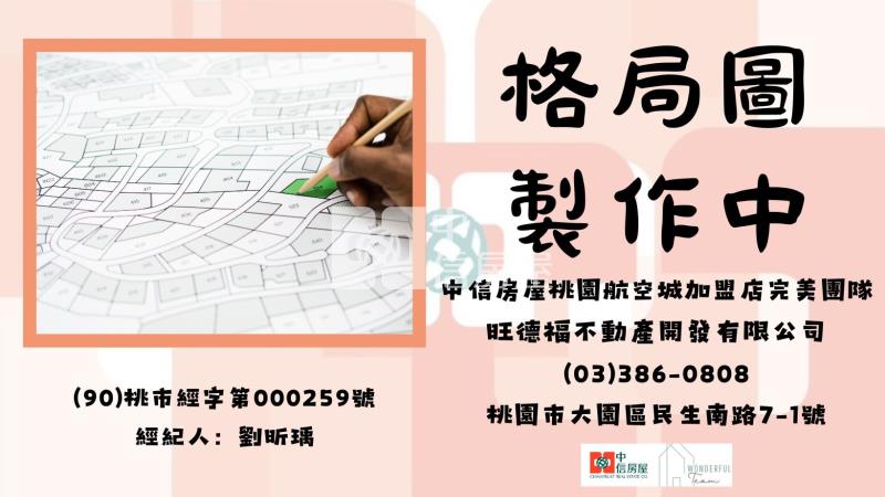 石門水庫渡假房房屋室內格局與周邊環境