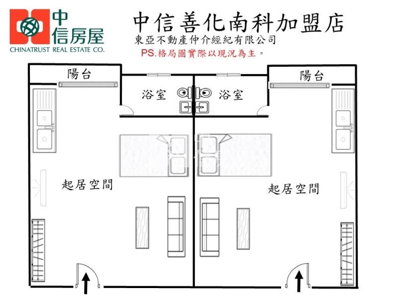 善化名門兩房平車房屋室內格局與周邊環境