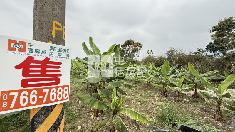 屏科大土地房屋室內格局與周邊環境