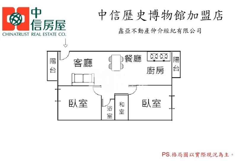 安平香榭大道裝潢2+1房平車房屋室內格局與周邊環境