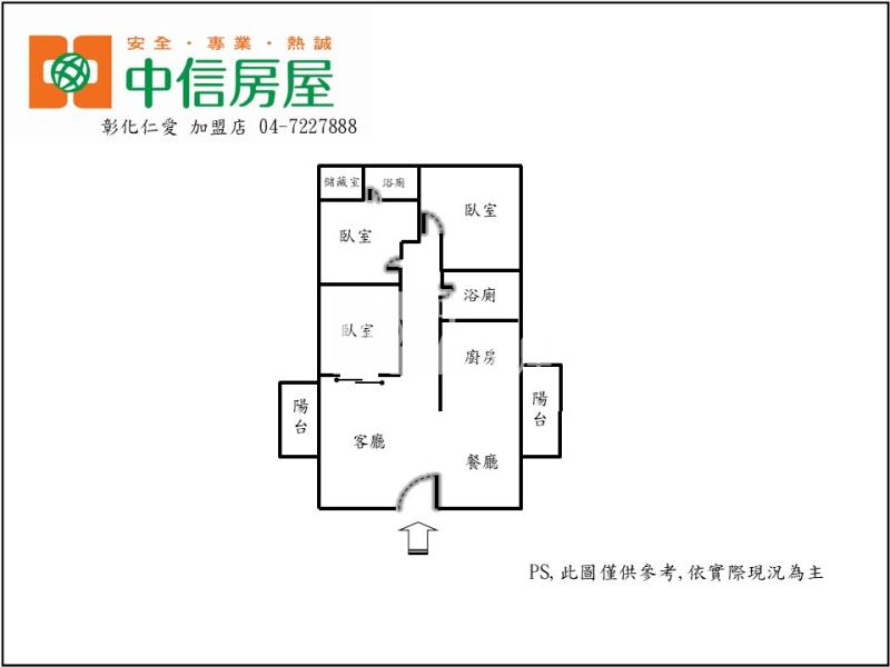 天祥路高樓層三房房屋室內格局與周邊環境