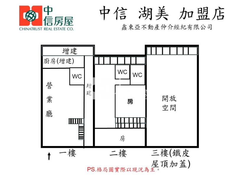府城文青風臻品美宅房屋室內格局與周邊環境