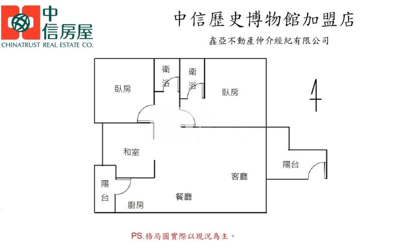 新市名人花園明亮三房車位房屋室內格局與周邊環境