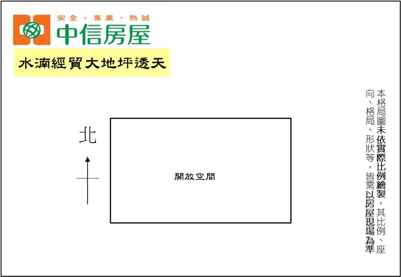 水湳經貿大地坪透天房屋室內格局與周邊環境