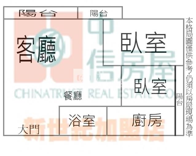 【新世紀】南崁交流道2房平面車位房屋室內格局與周邊環境