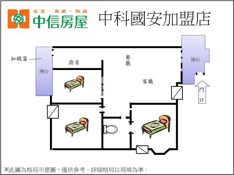 中科三房平車近東海榮總房屋室內格局與周邊環境