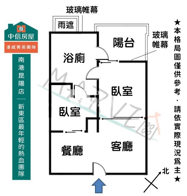 清水模白石隱精裝2房車房屋室內格局與周邊環境