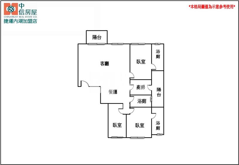 桃園景觀精裝屋房屋室內格局與周邊環境