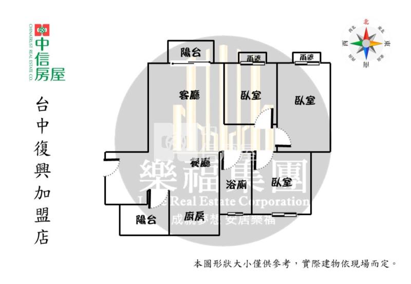 小春日和輕屋齡三房兩廳車位美房房屋室內格局與周邊環境