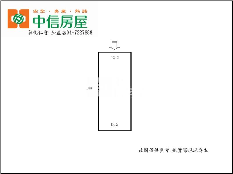 線西國中美田房屋室內格局與周邊環境