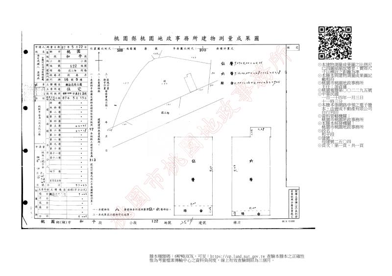 EQ別墅房屋室內格局與周邊環境