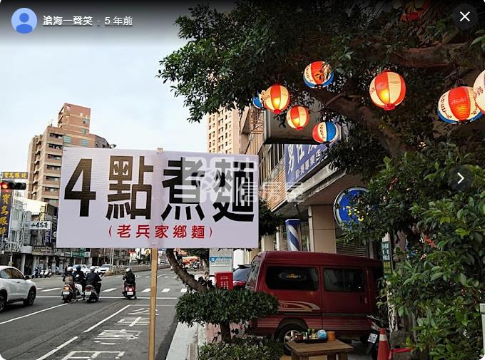 三民路透店房屋室內格局與周邊環境