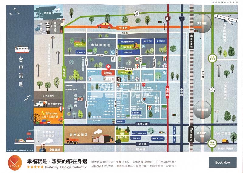 獨家！佳鋐樂邑兩房平車房屋室內格局與周邊環境