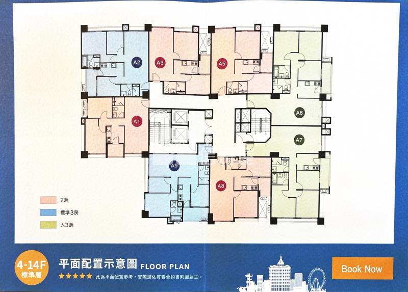 獨家！佳鋐樂邑兩房平車房屋室內格局與周邊環境