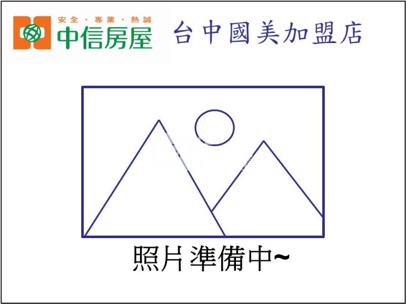 彰化十米路大面寬農地房屋室內格局與周邊環境