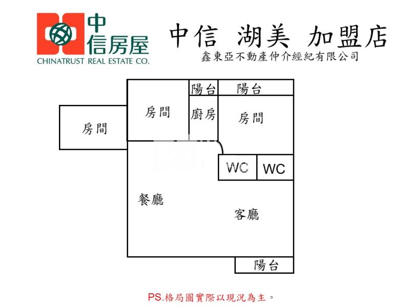 安平國中明亮景觀三房平移車位房屋室內格局與周邊環境