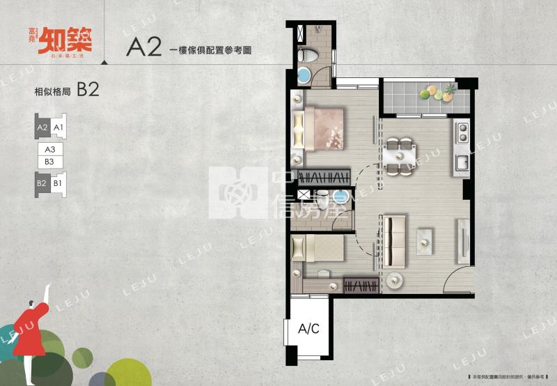 【神馬】觀音投資金雞母好出租房屋室內格局與周邊環境