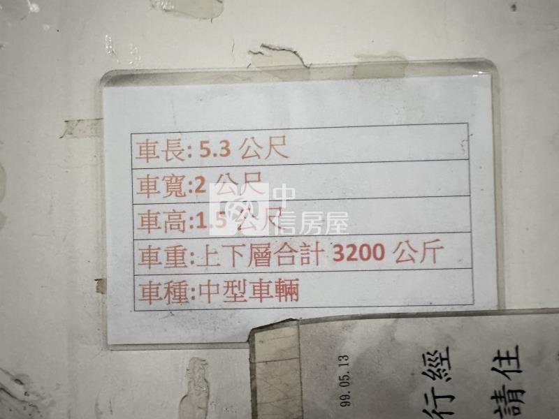 永康採光四房+車位房屋室內格局與周邊環境