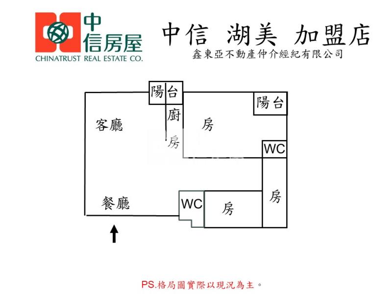 鳥松國中優質明亮景觀三房房屋室內格局與周邊環境