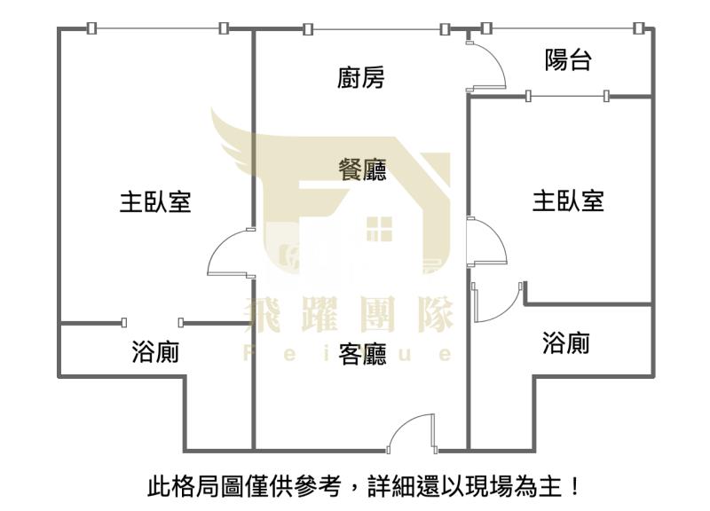 【專任】青埔站前A18兩房車房屋室內格局與周邊環境
