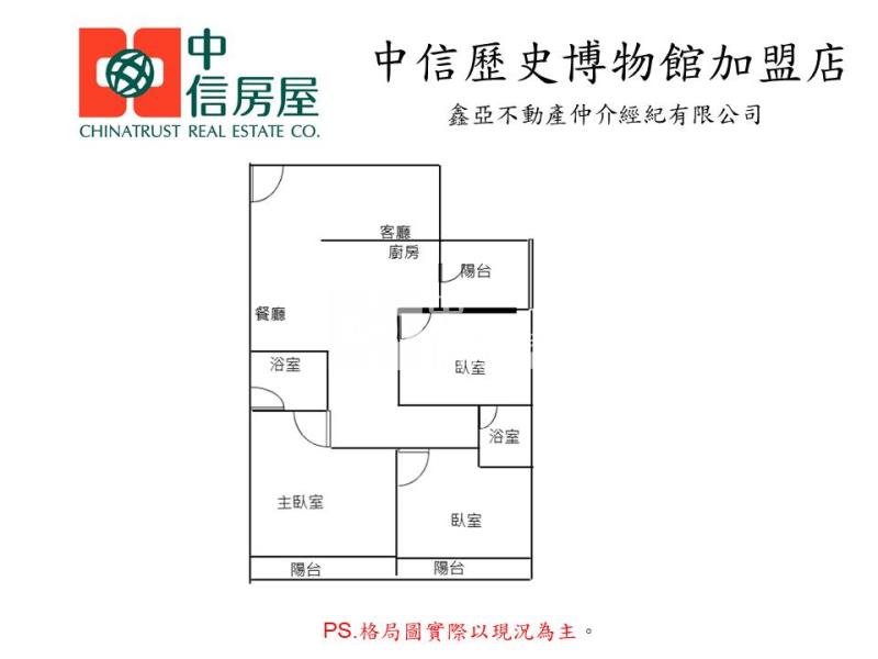 近南科悠閒平靜三房車位房屋室內格局與周邊環境