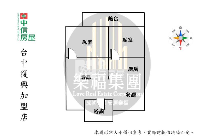 豐原鬧區旁高樓層2房附平車房屋室內格局與周邊環境