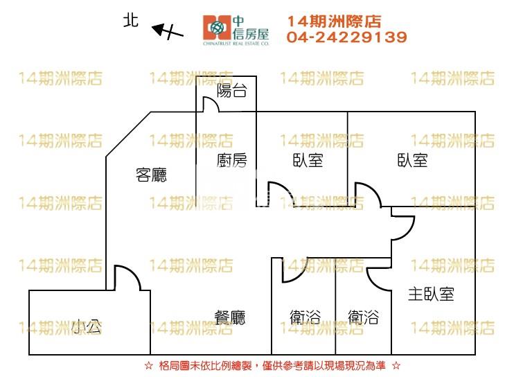 免千萬~全新整理水湳經貿美三房房屋室內格局與周邊環境