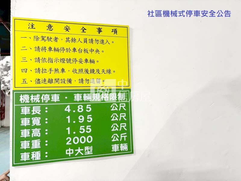 606-A7重劃文青學區2房車【中信王牌】房屋室內格局與周邊環境