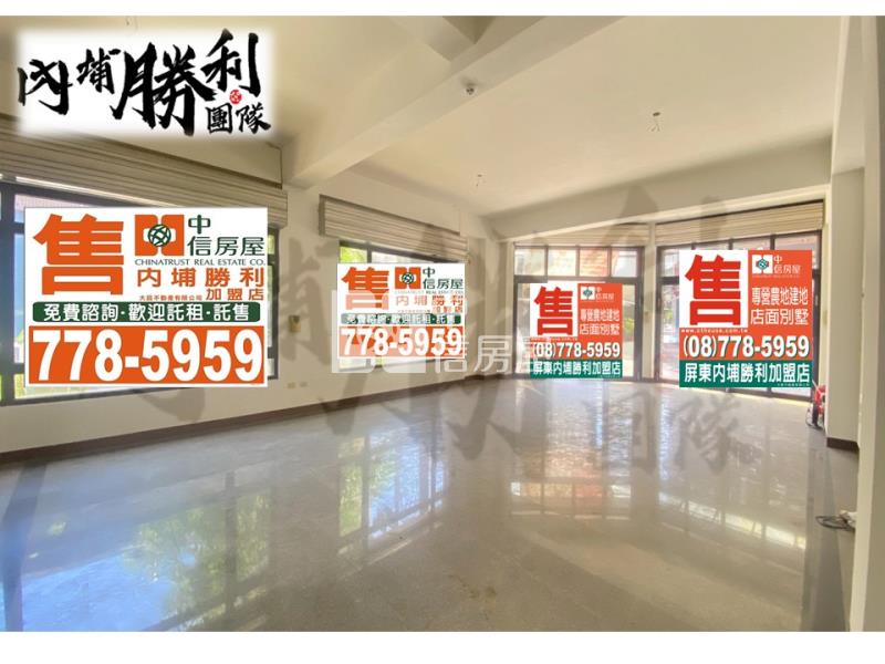 屏東驛站大地坪辦公店住房屋室內格局與周邊環境