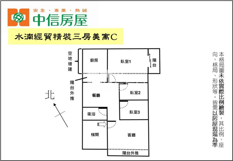水湳經貿精裝三房美寓C房屋室內格局與周邊環境