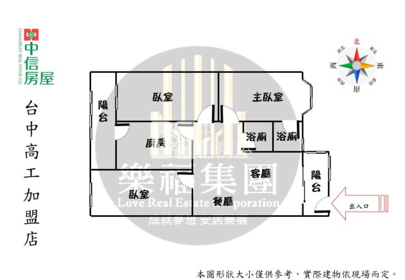 新平華廈全新整理3房車位房屋室內格局與周邊環境