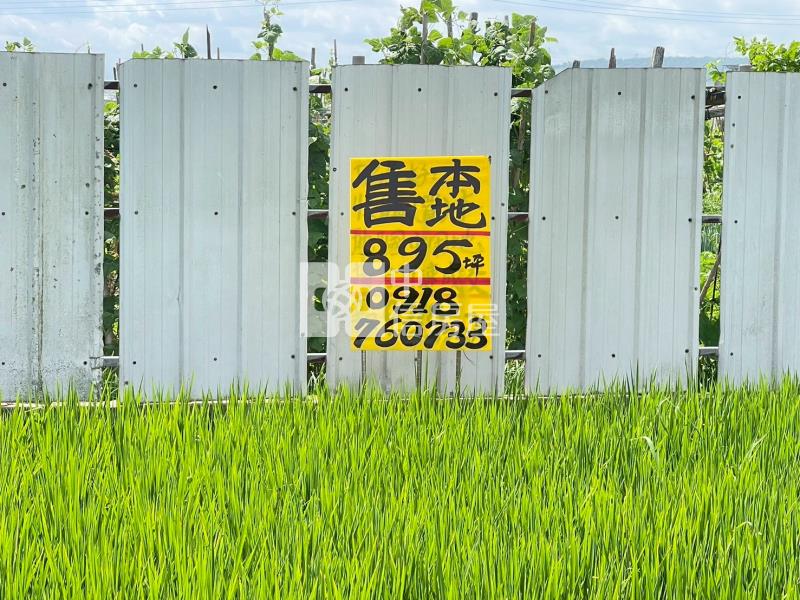 專簽大安臨路便宜農地房屋室內格局與周邊環境