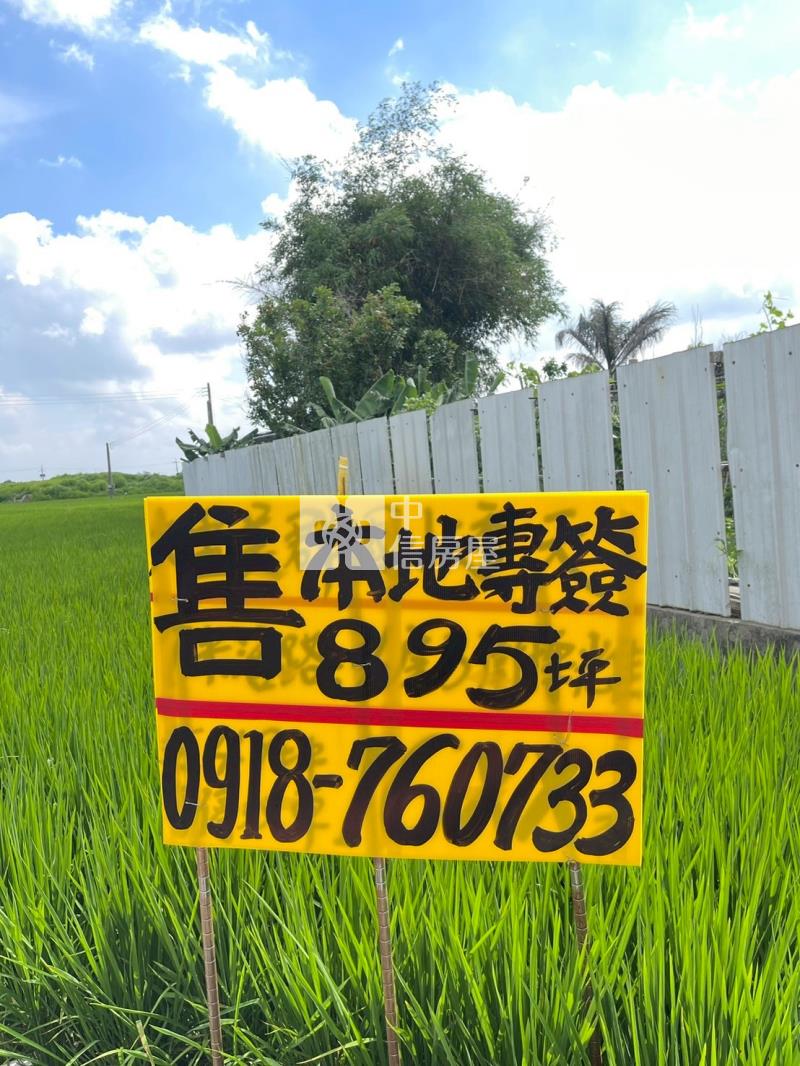 專簽大安臨路便宜農地房屋室內格局與周邊環境