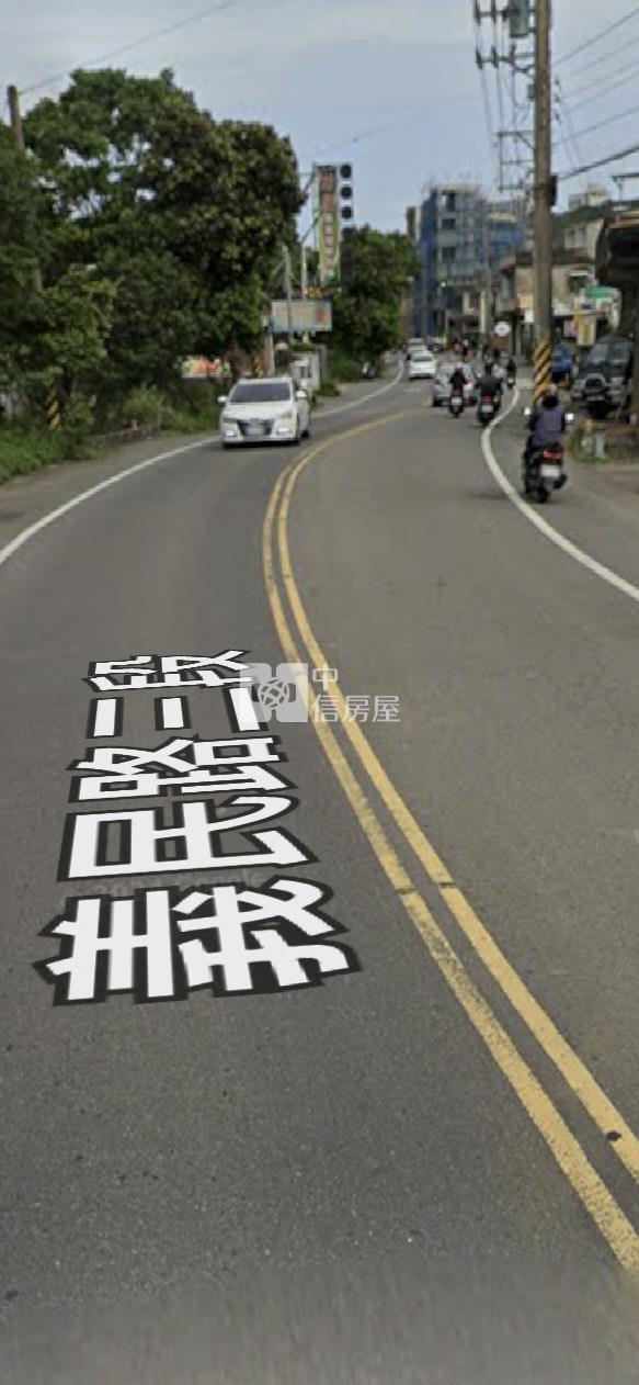新竹新埔正義民路稀有美農地房屋室內格局與周邊環境