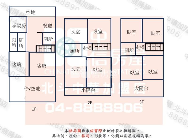 溪州面8米獨棟多車位別墅房屋室內格局與周邊環境