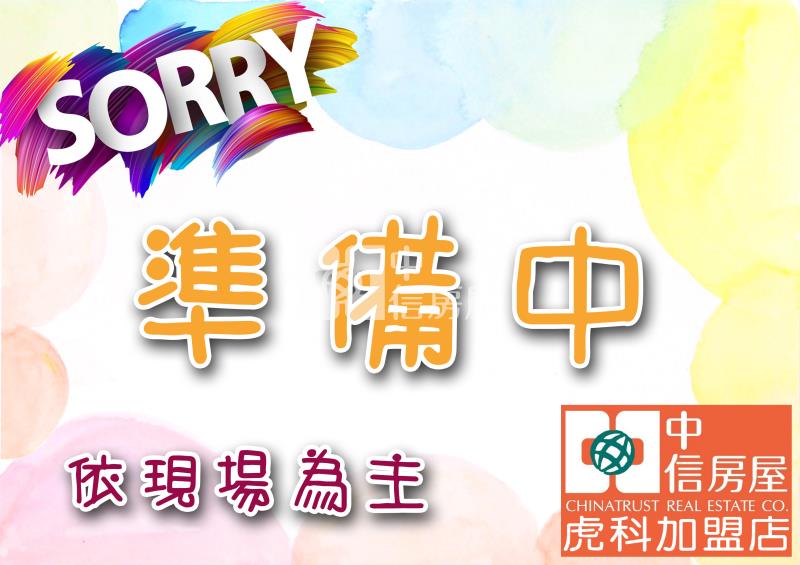 虎尾圓環店面房屋室內格局與周邊環境