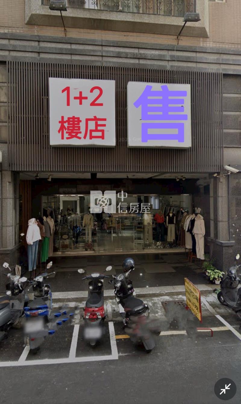 精誠路大面寬店面1+2樓房屋室內格局與周邊環境